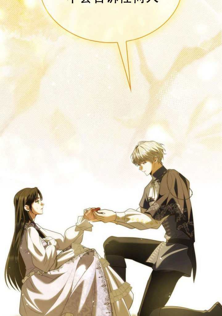 第186话 第27页