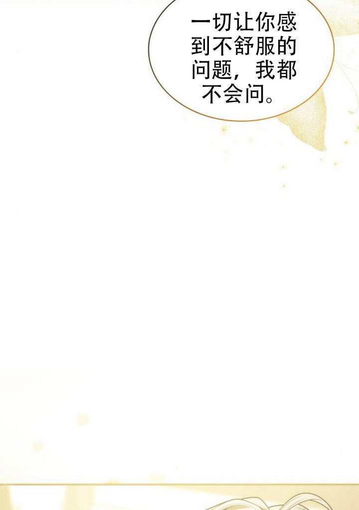 第186话 第30页