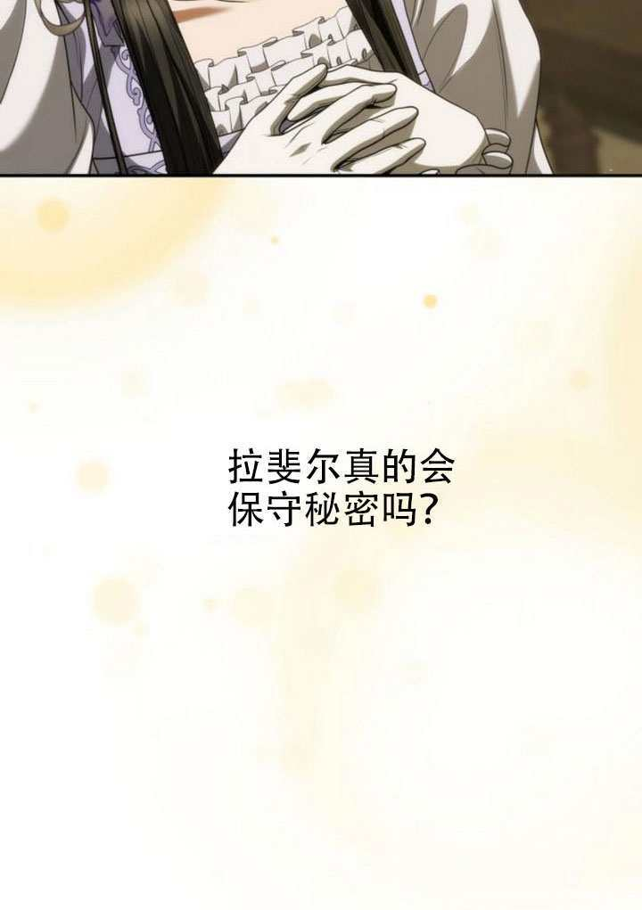 第186话 第33页