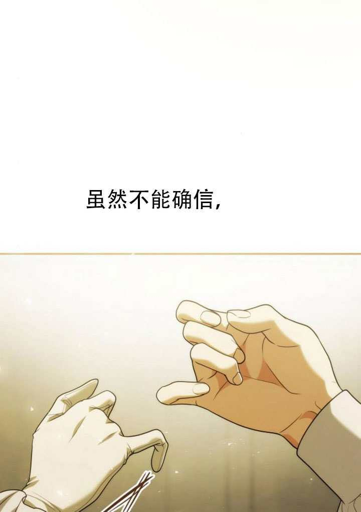 第186话 第34页