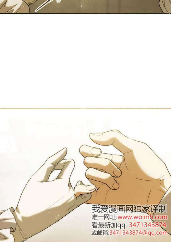 第186话 第35页
