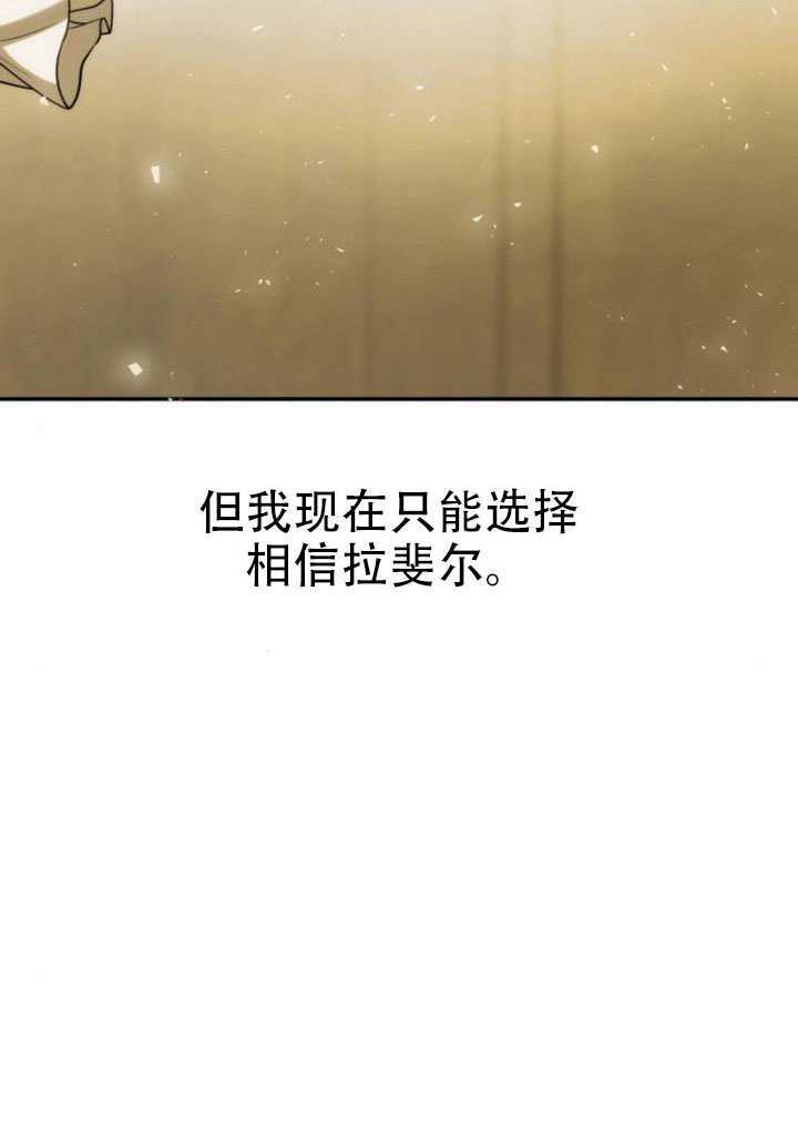 第186话 第36页