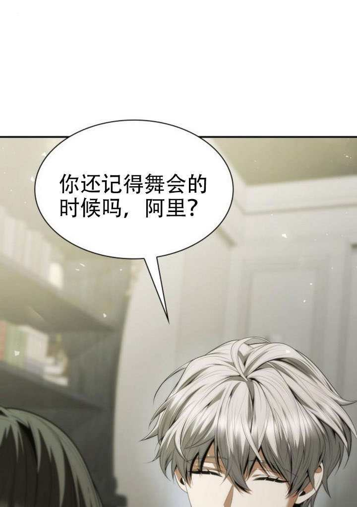 第186话 第37页