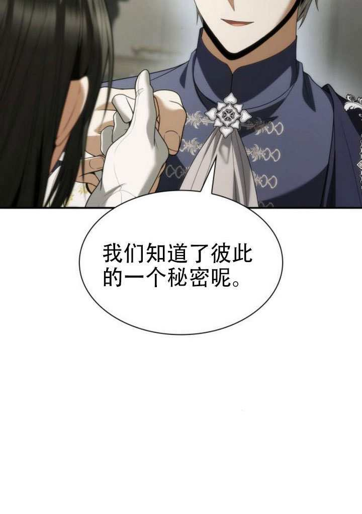 第186话 第38页