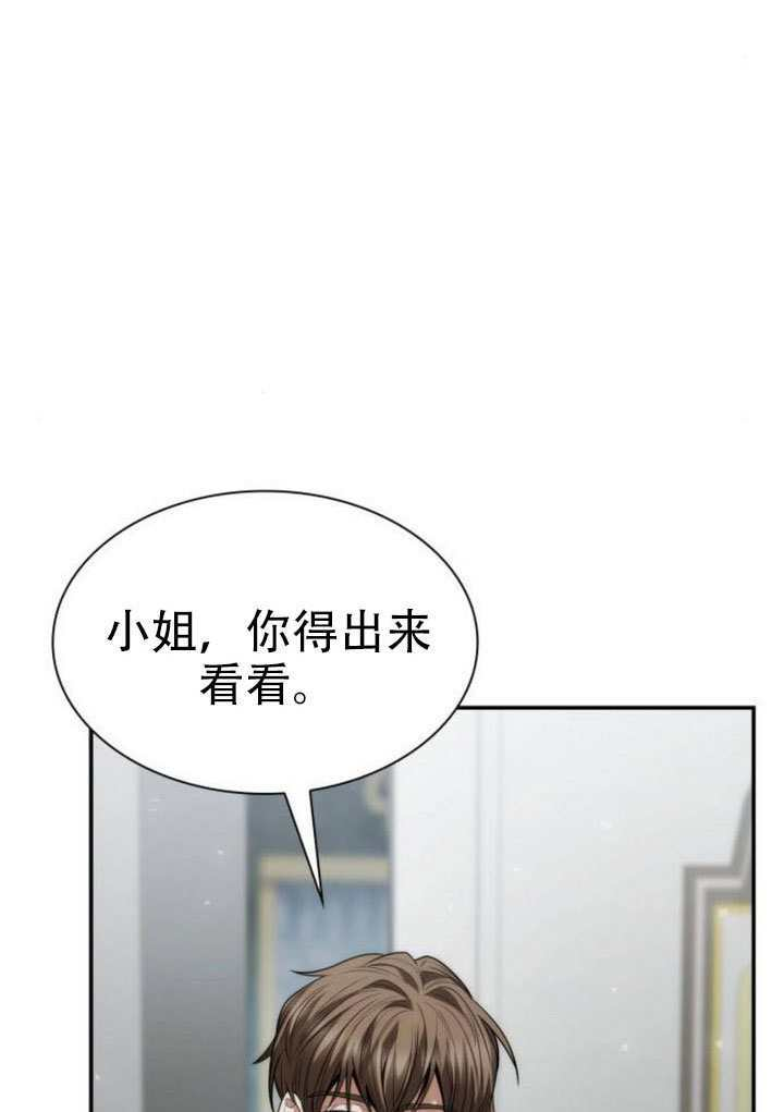 第186话 第43页