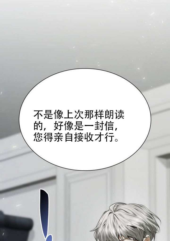 第186话 第45页
