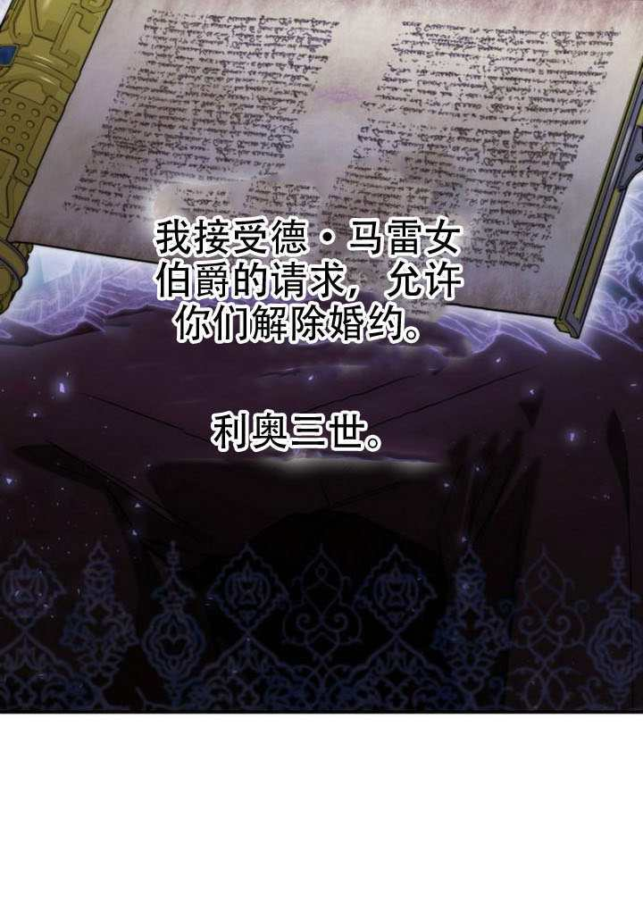第186话 第51页