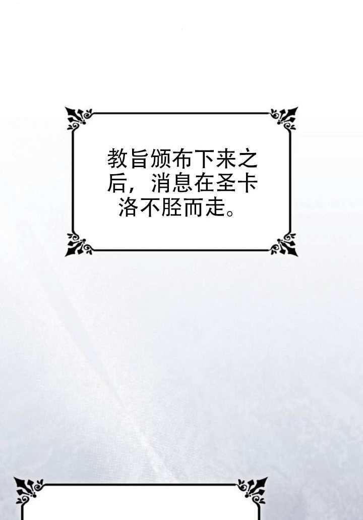 第186话 第52页