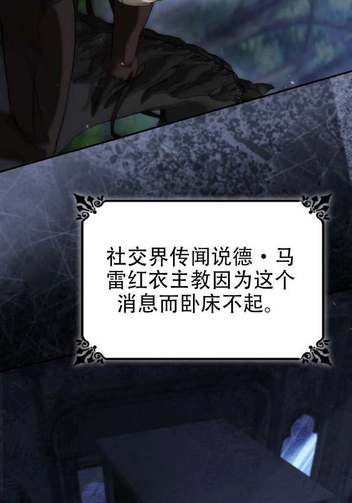 第186话 第54页
