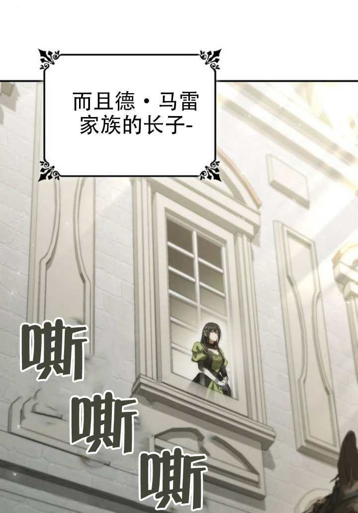 第186话 第57页