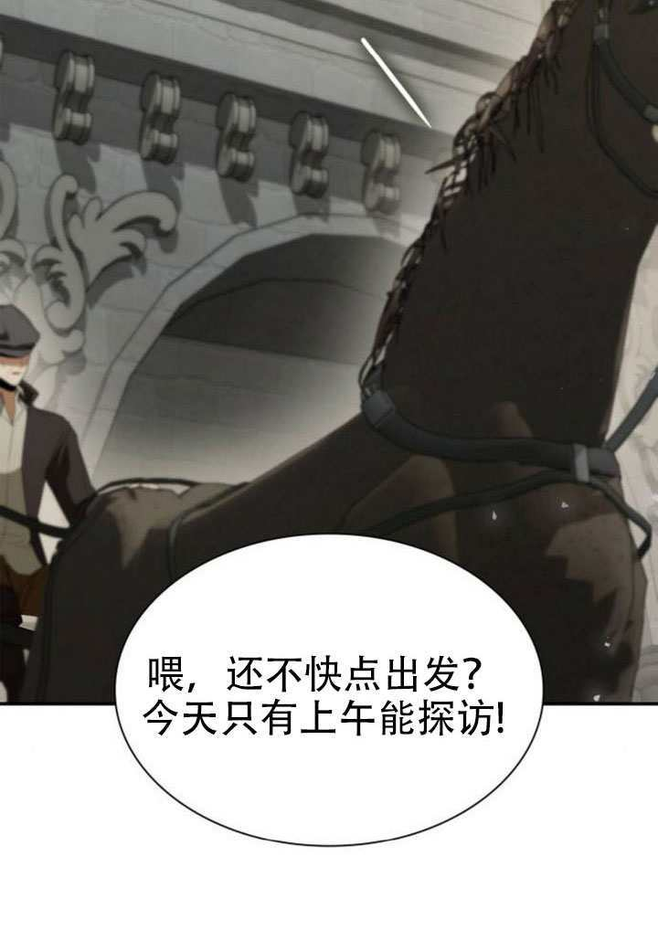 第186话 第58页