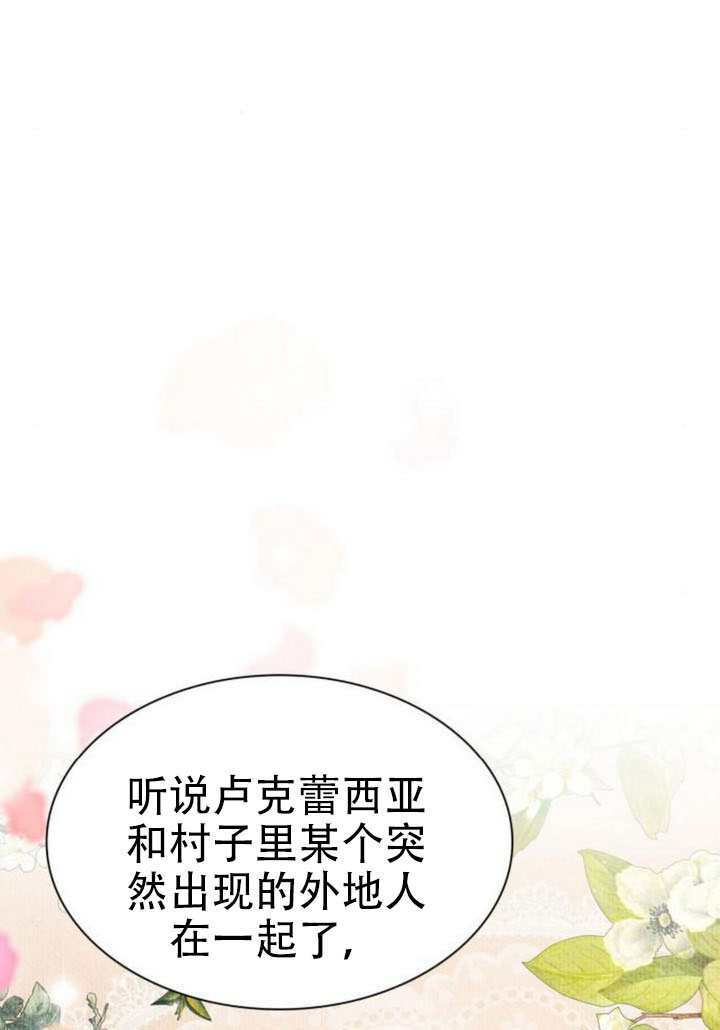 第186话 第64页