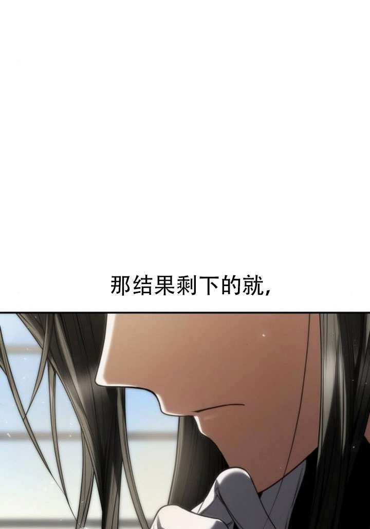 第186话 第67页