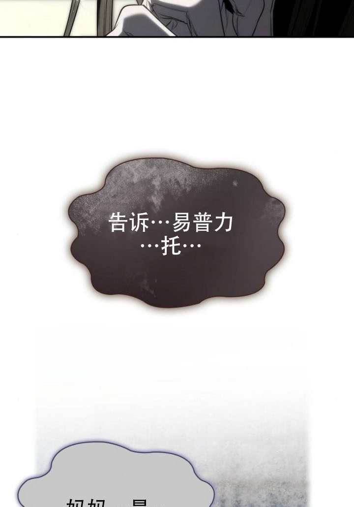 第186话 第68页