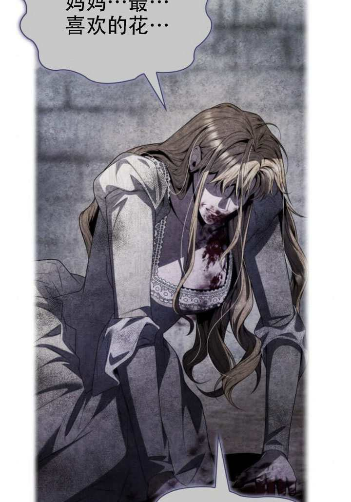 第186话 第69页