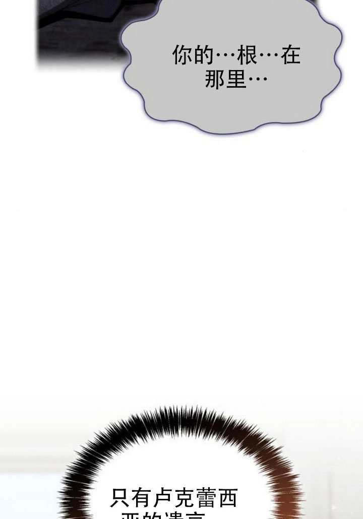 第186话 第70页