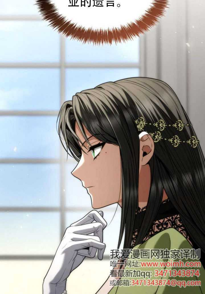 第186话 第71页