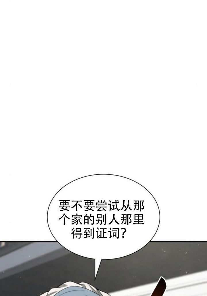 第186话 第74页