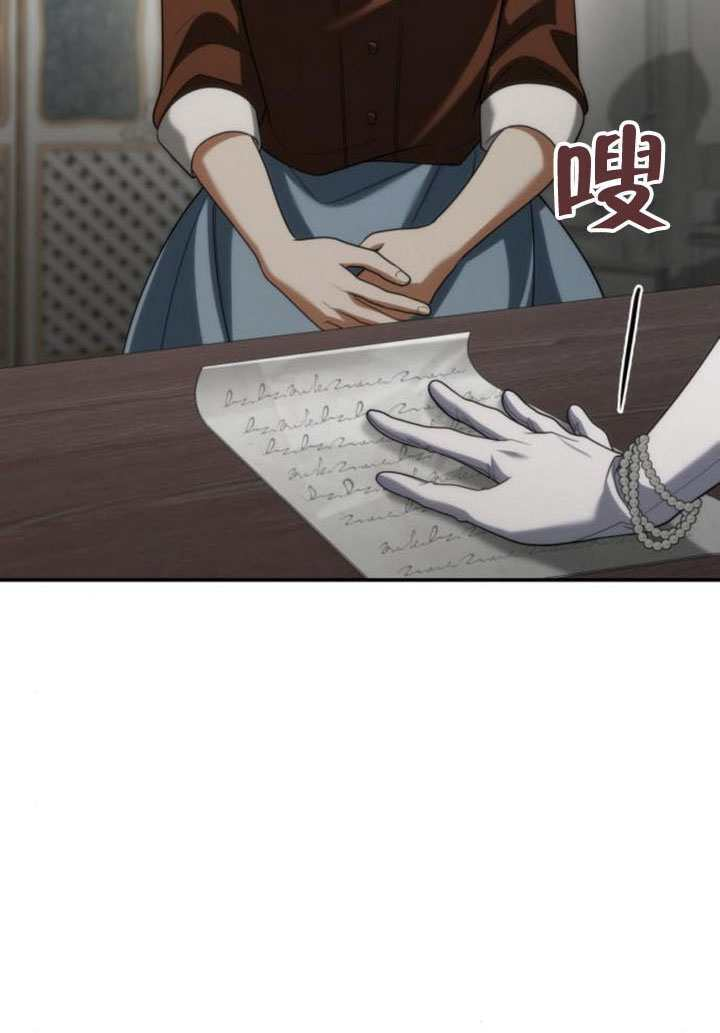 第186话 第79页