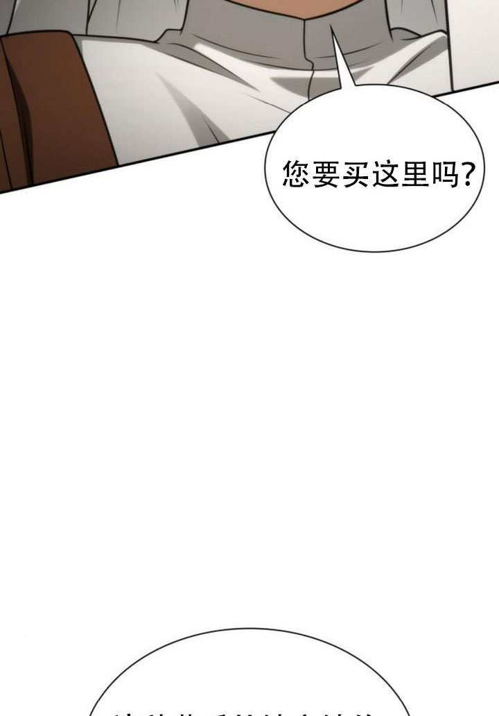 第186话 第81页