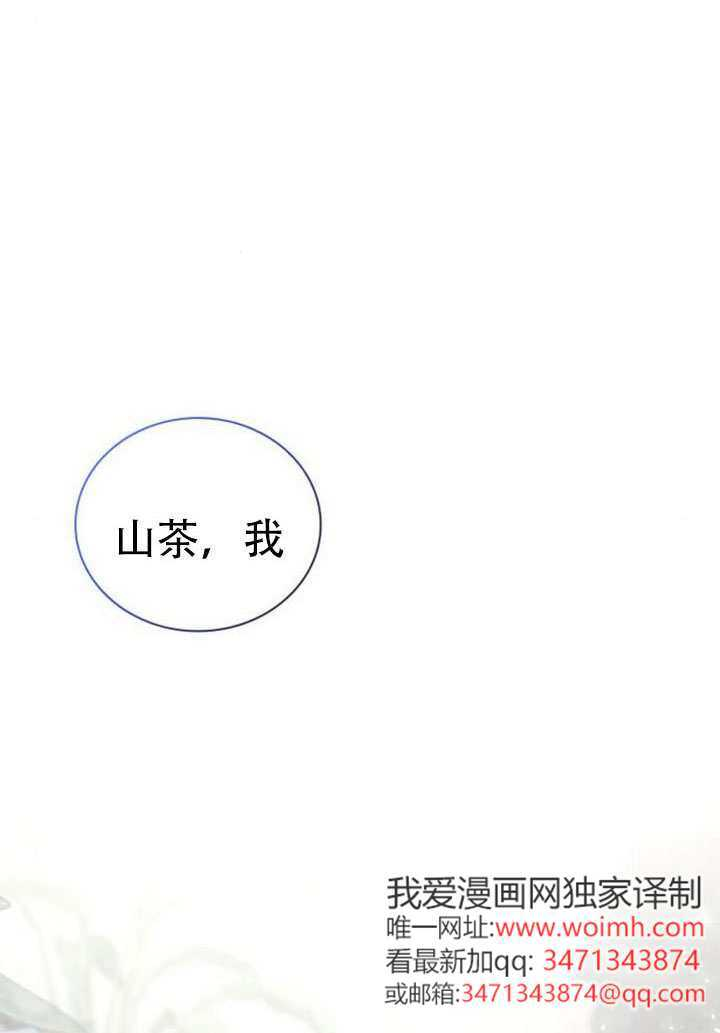 第186话 第83页