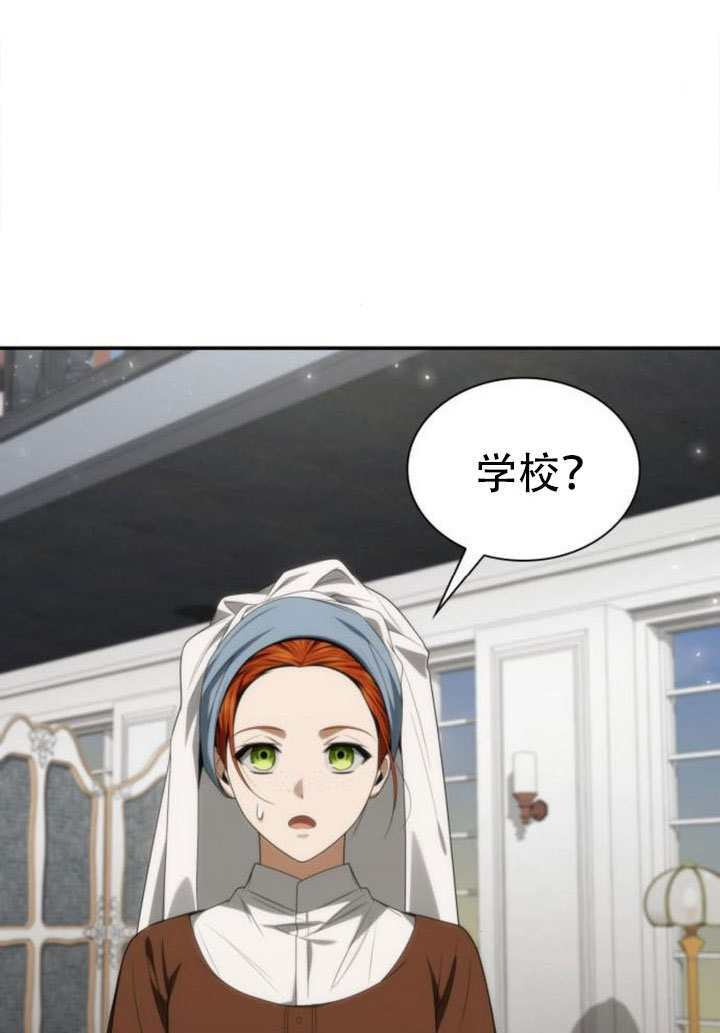 第186话 第86页