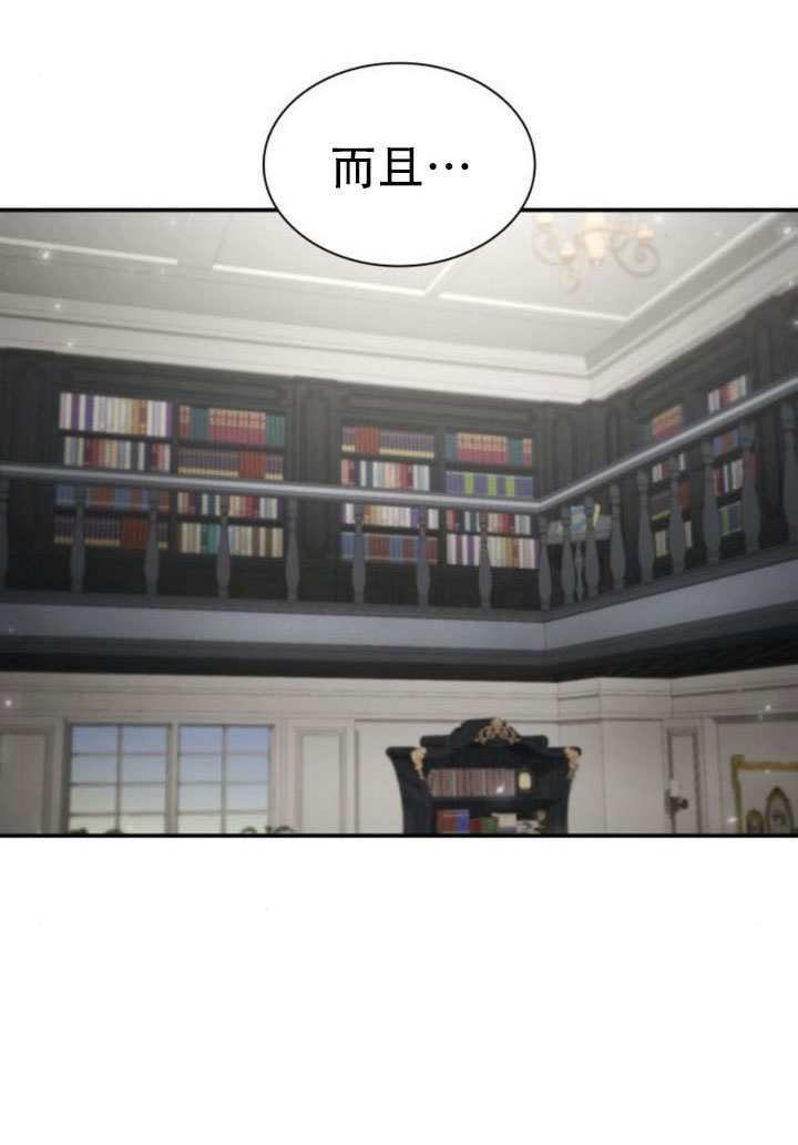 第186话 第90页