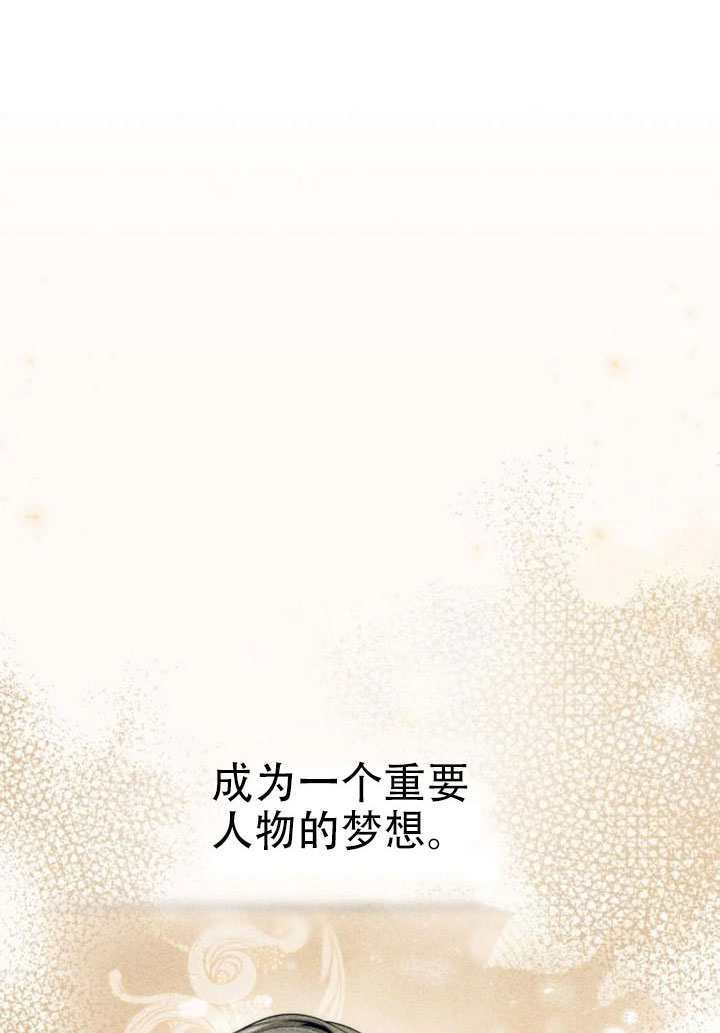 第186话 第91页