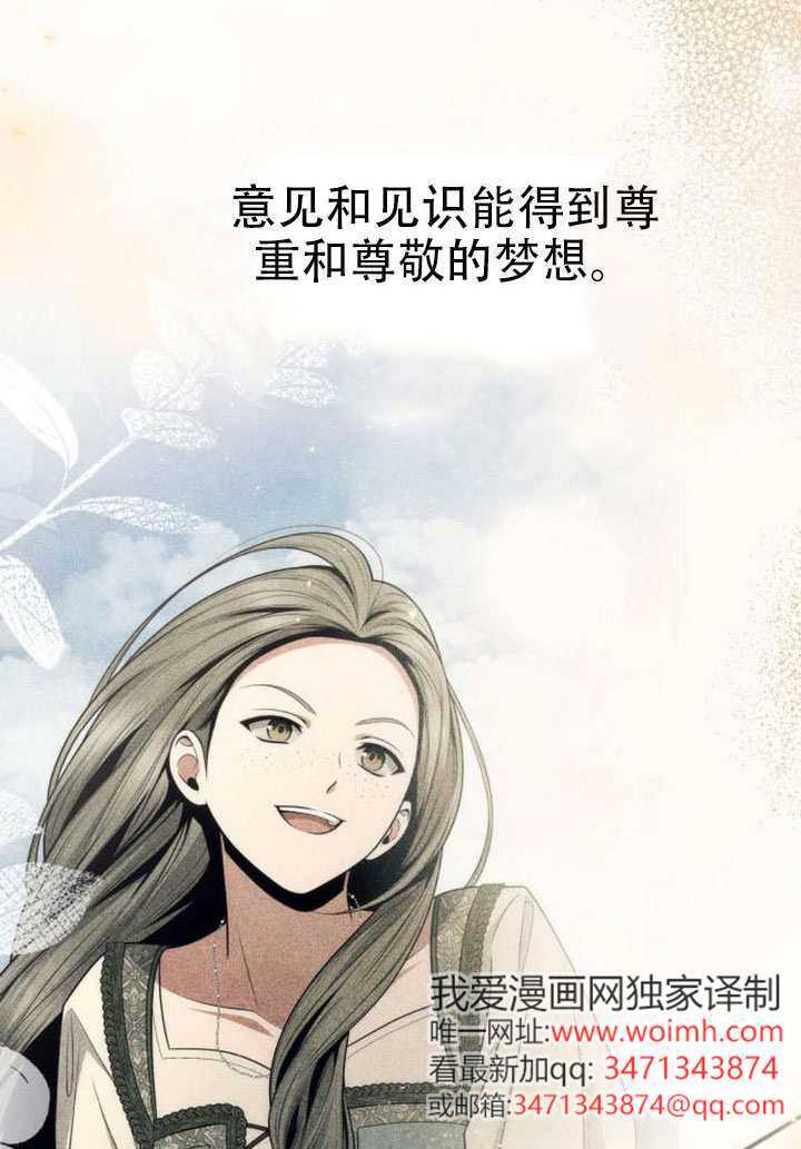 第186话 第93页
