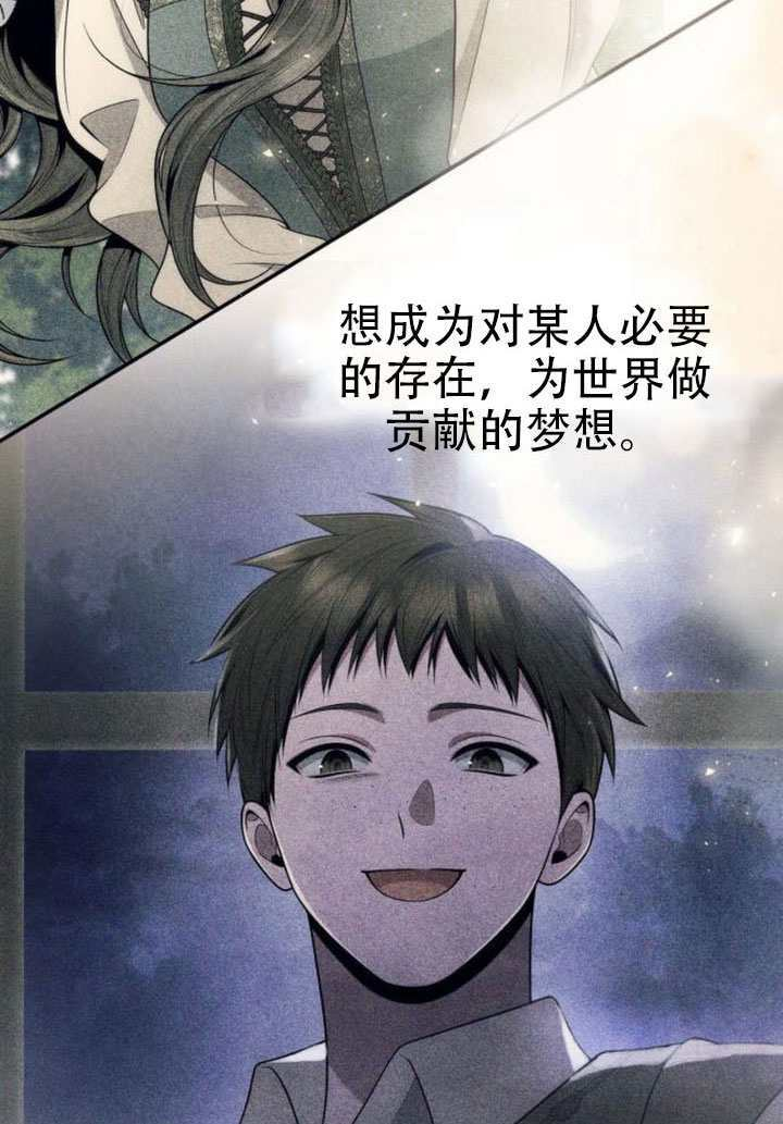 第186话 第94页