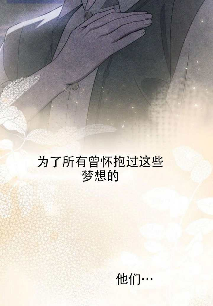 第186话 第95页