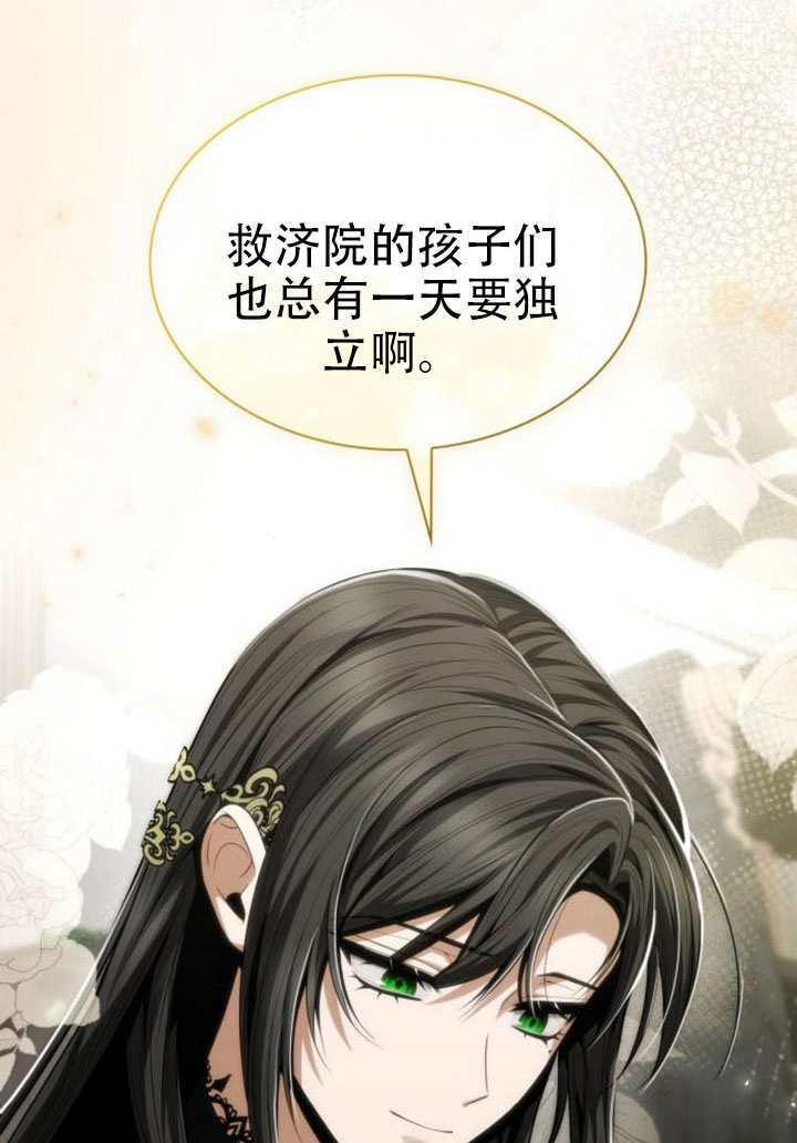 第186话 第96页