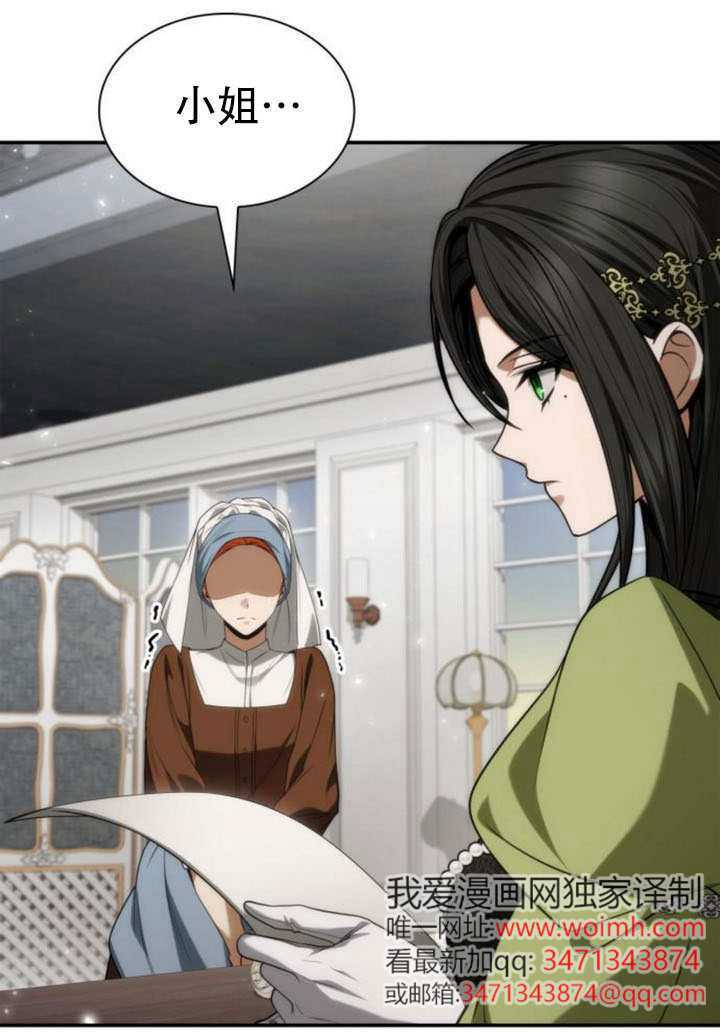 第186话 第98页