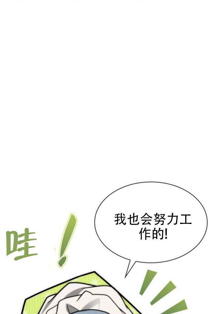 第186话 第99页