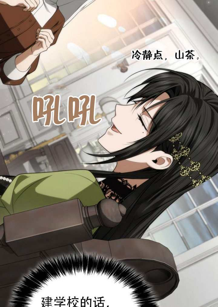 第186话 第102页