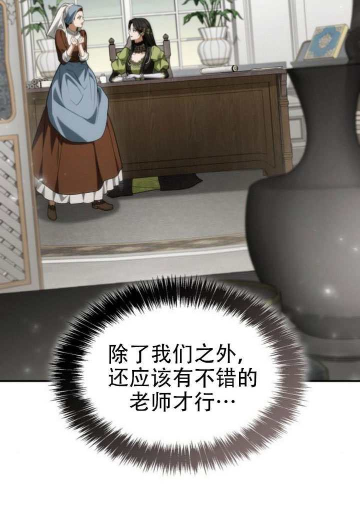 第186话 第105页