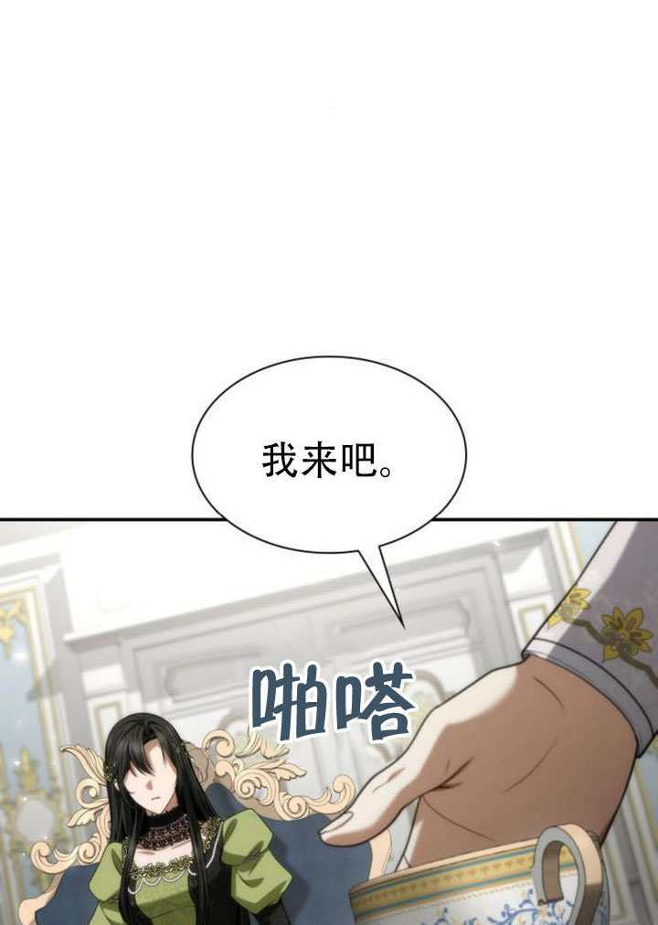 第186话 第107页