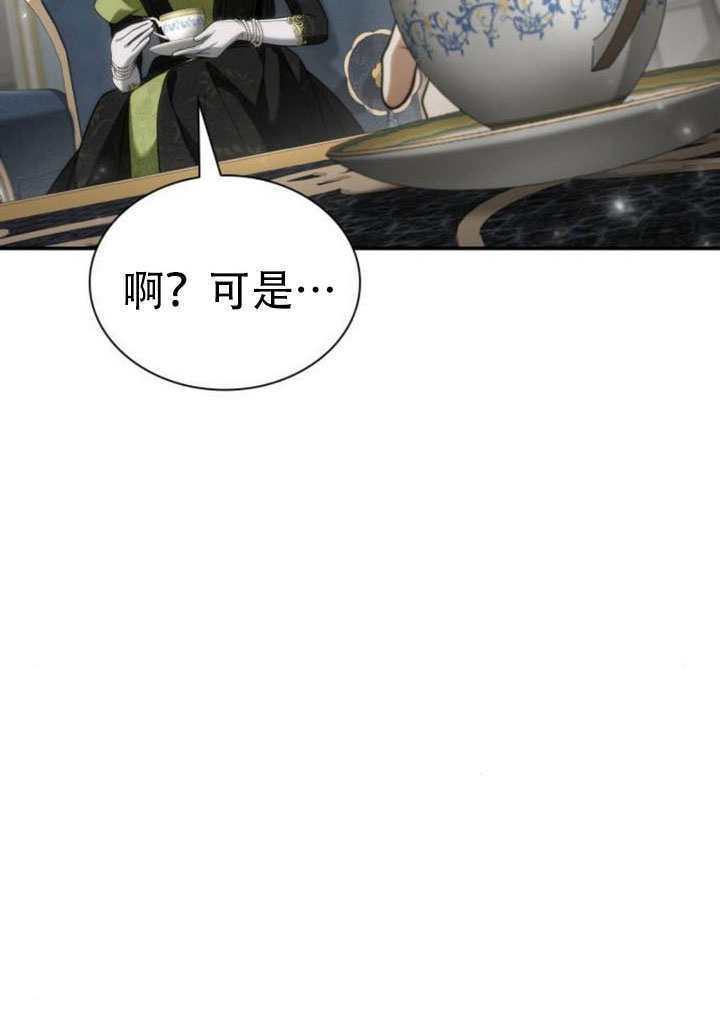 第186话 第108页