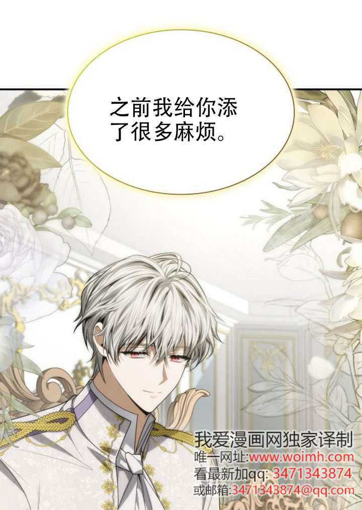 第186话 第109页