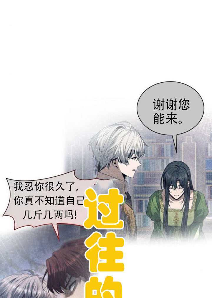 第186话 第111页