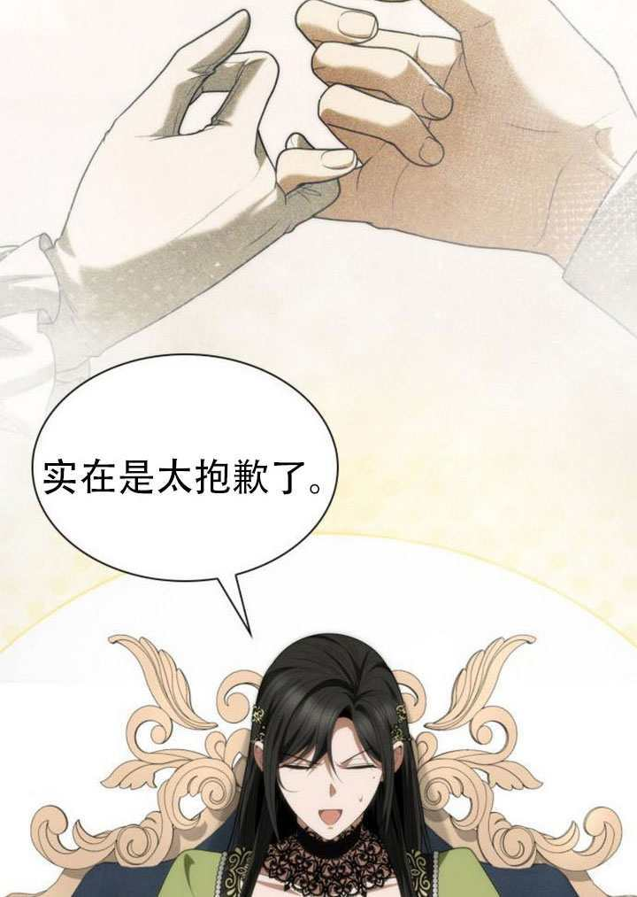第186话 第113页