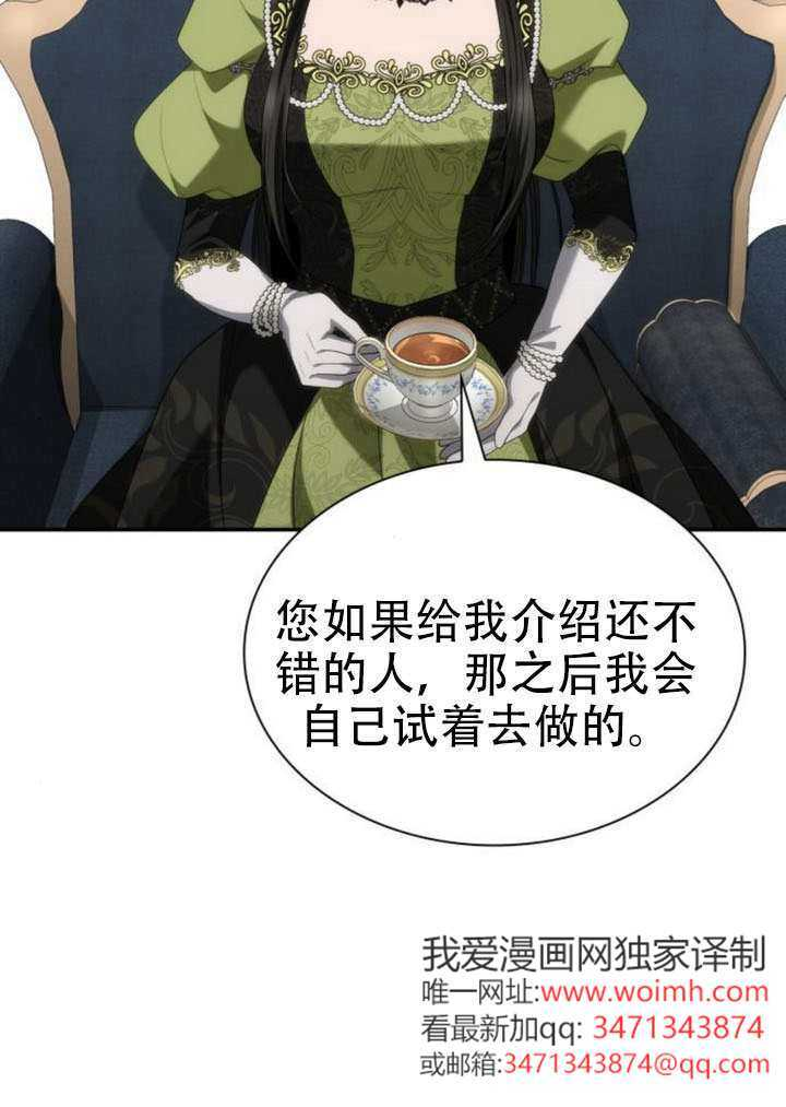 第186话 第114页