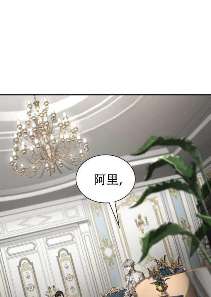 第186话 第115页