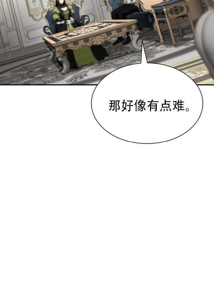 第186话 第116页