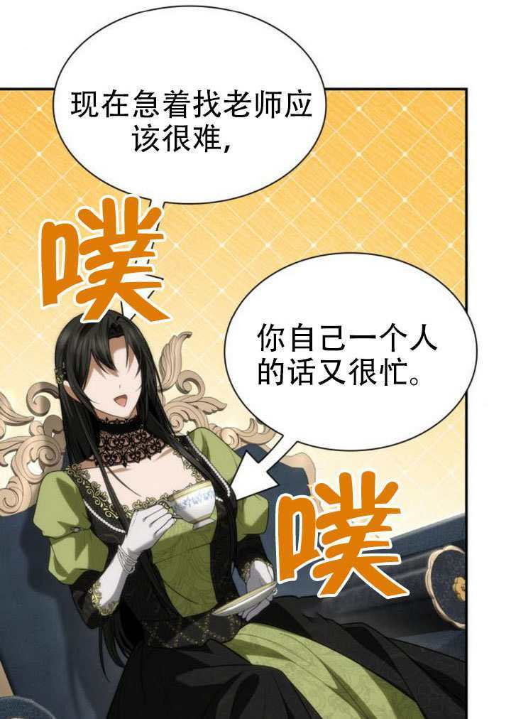 第186话 第119页