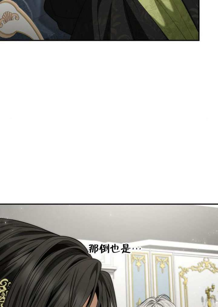 第186话 第120页