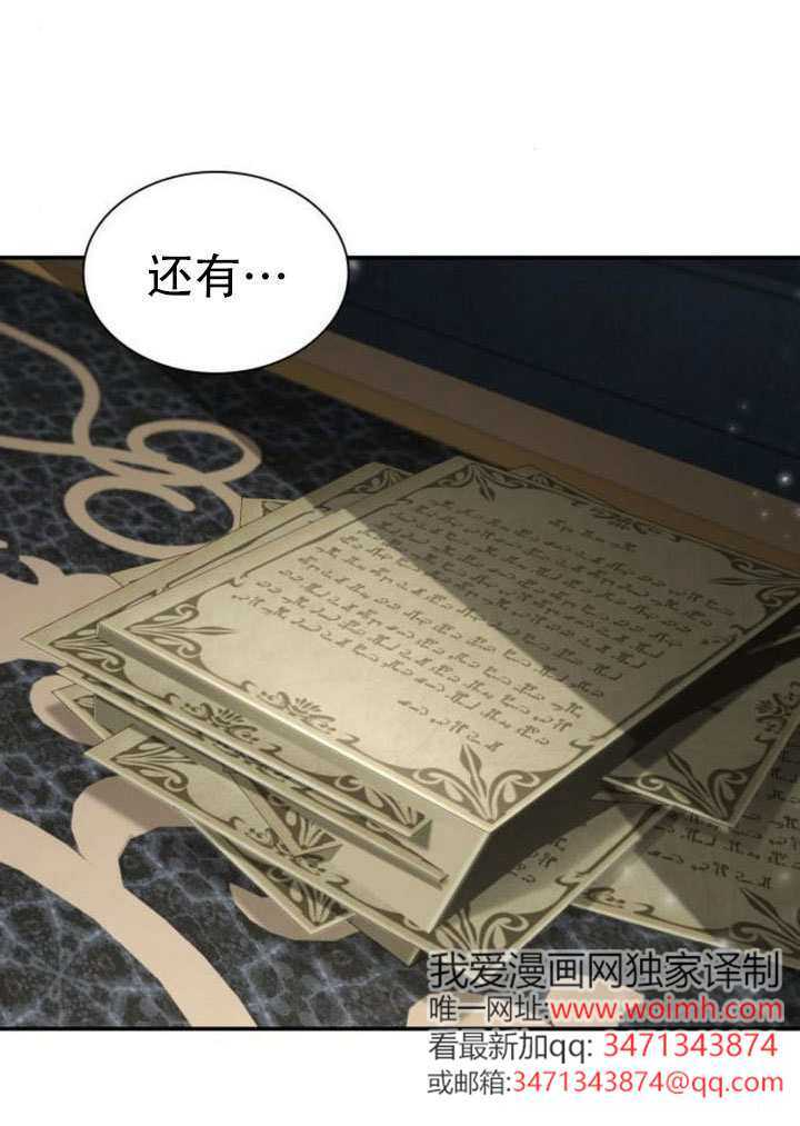 第186话 第122页
