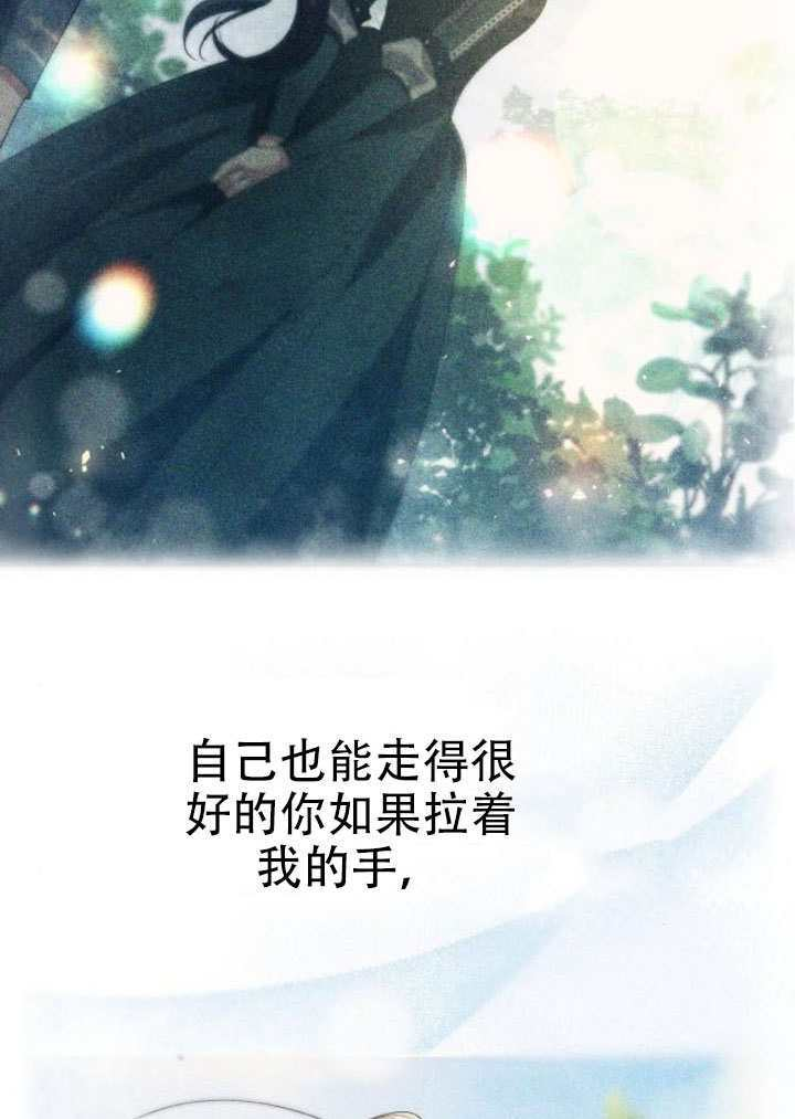 第186话 第124页