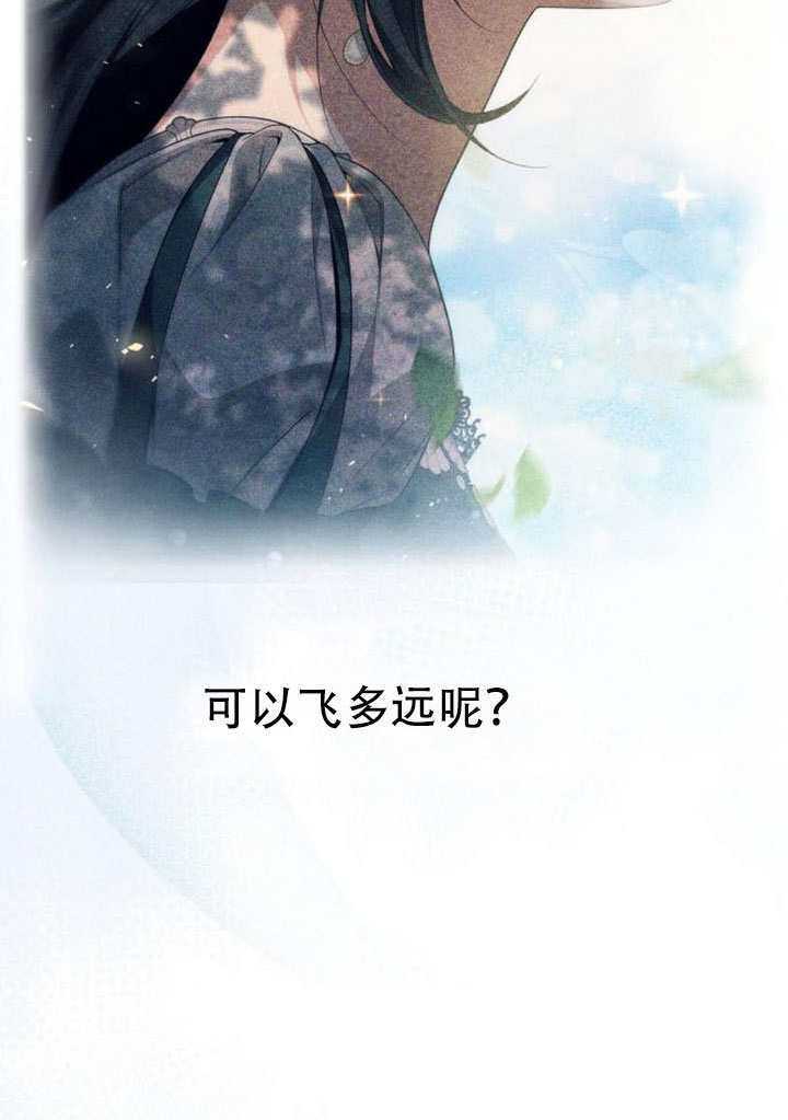 第186话 第127页