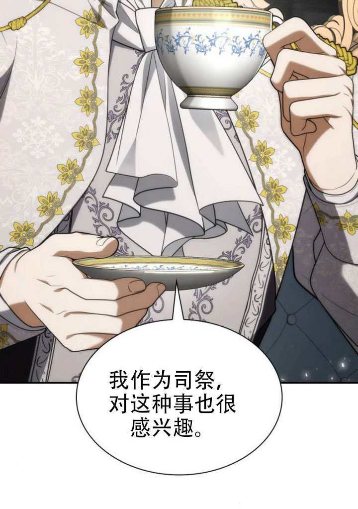 第186话 第129页